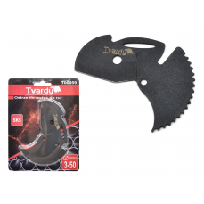 Сменное лезвие для трубчатых и кабелепроводных ножниц 0-50 мм SK5 (T00059)