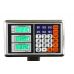 Торговые весы до 300 кг (M90166)