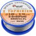 Свинцовая проволока Ø 3,00 мм. 100 г с флюсом (76826)