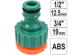 Защелкивающийся адаптер крана 1/2"-3/4" (внутренняя резьба) (89017)