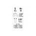 Spare links for chain 0,325"/ 0,058" set 5pcs (YT-84975)