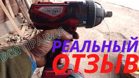 КОМПАКТНЫЙ АККУМУЛЯТОРНЫЙ ГАЙКОВЁРТ  WORCRAFT. Я В ШОКЕ ОТ ЕГО ВОЗМОЖНОСТЕЙ. ИГРУШКА ДЛЯ МУЖЧИН.